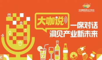 春糖摸方向,秋糖锁订单,青食大咖这句箴言请收好
