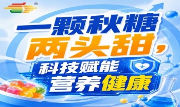 第115届南京秋季糖酒会,金秋金陵,食饮新突破,振奋人心