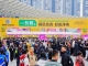 全国糖酒会再启金陵！2026第115届南京秋季糖酒会饮品及乳制品企业报名通道*开启